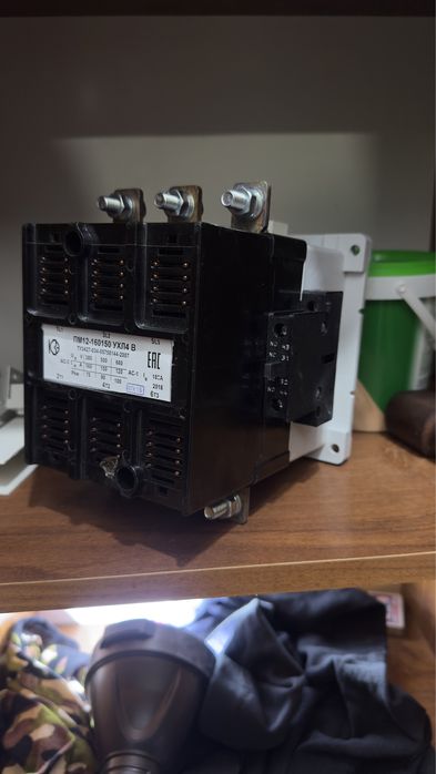 Пускатель магнитный