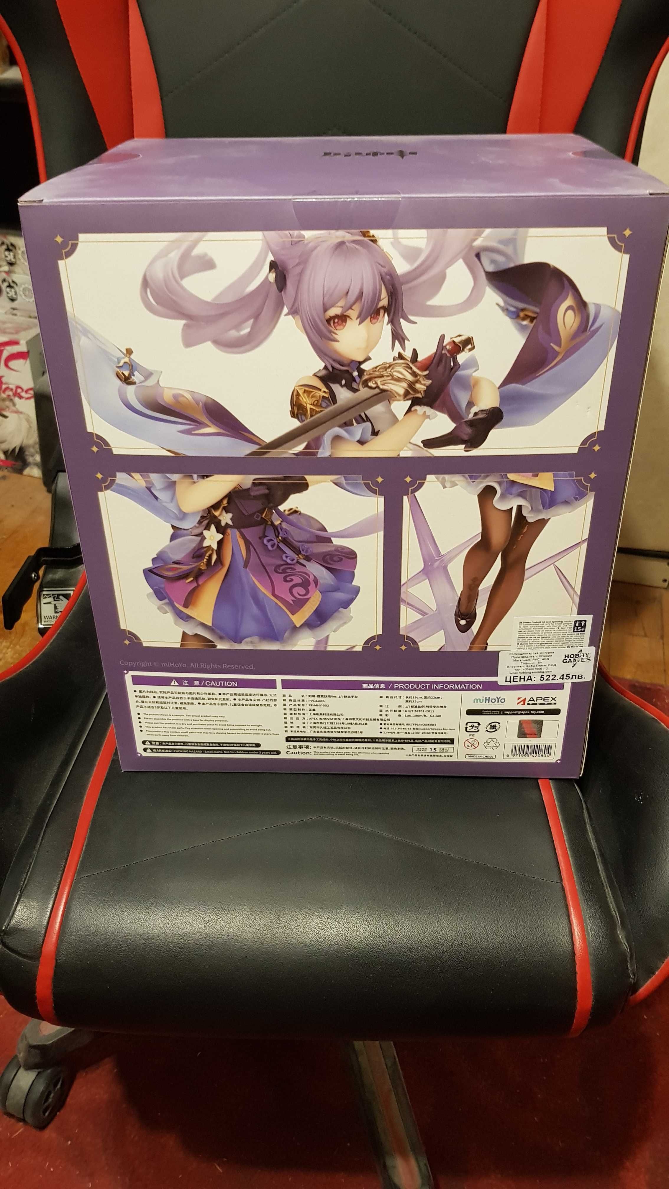 Anime фигурка Genshin impact Apex toys 1/7 Keqing Piercing Thunderbolt