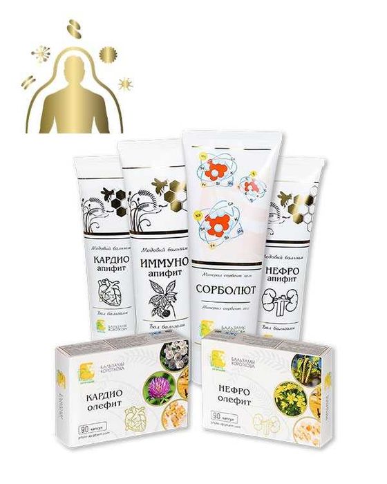 Комплекс для иммунитета. бальзамы короткова