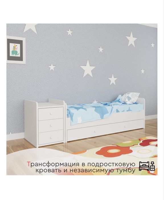 Манеж детский кровать