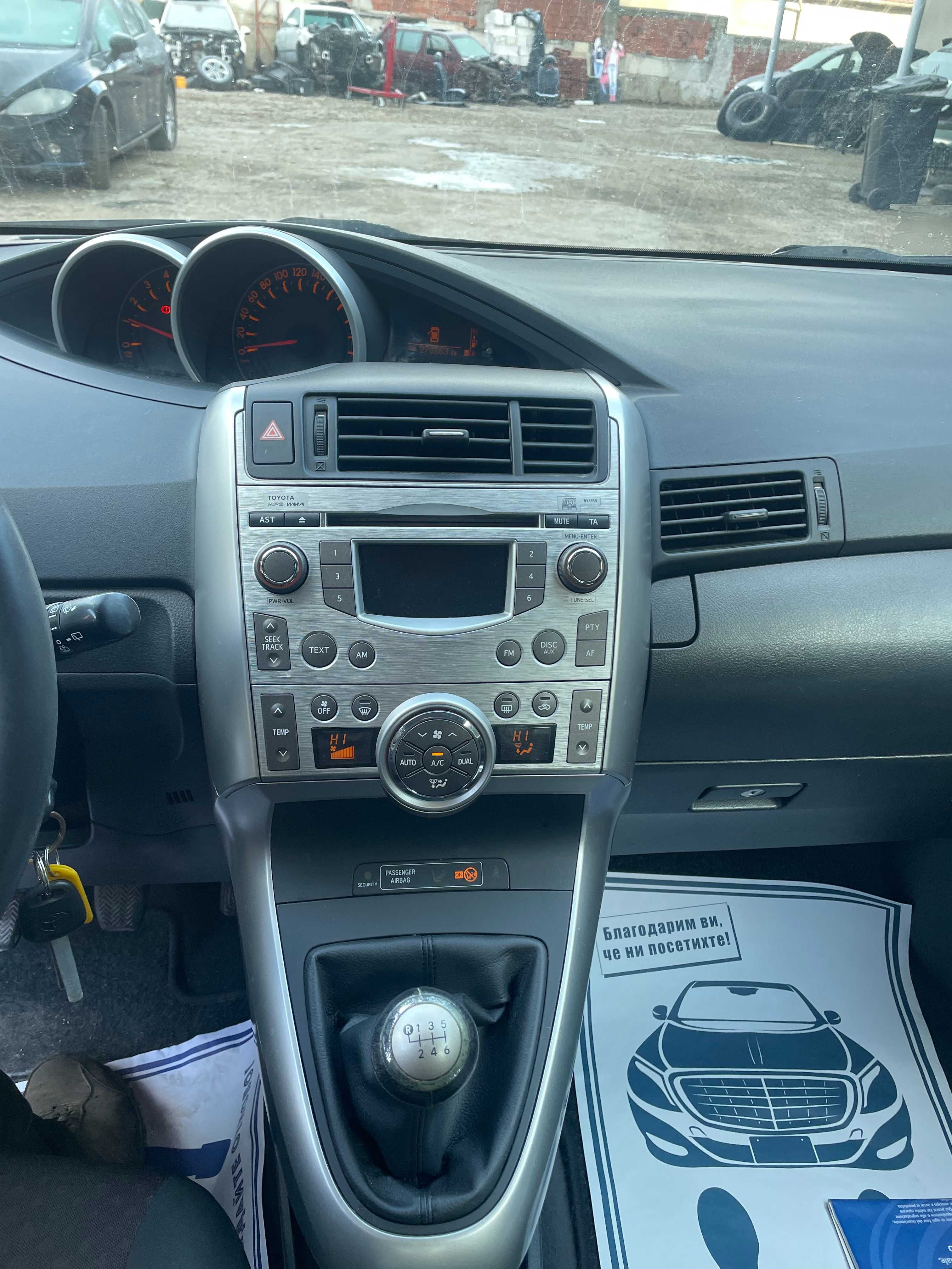 Toyota Verso 2.0 D-4D na chasti Тойота Версо на части