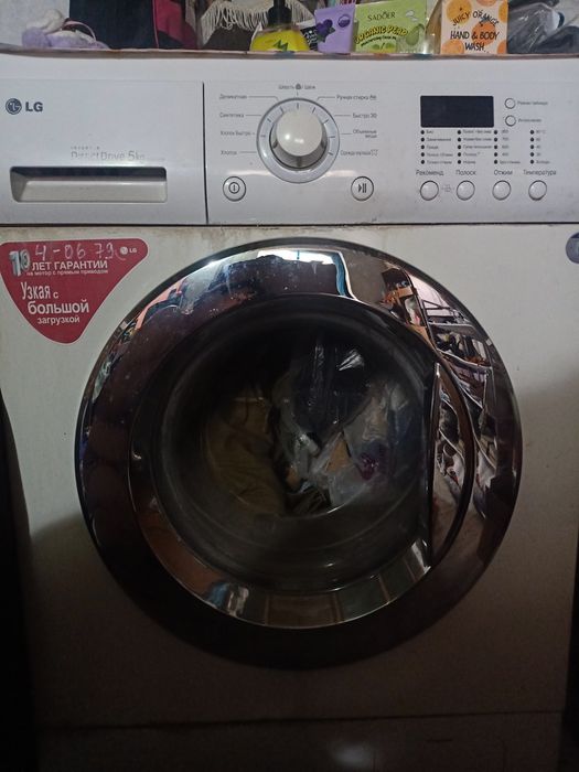 Стиральная машина автомат на запчасти бу