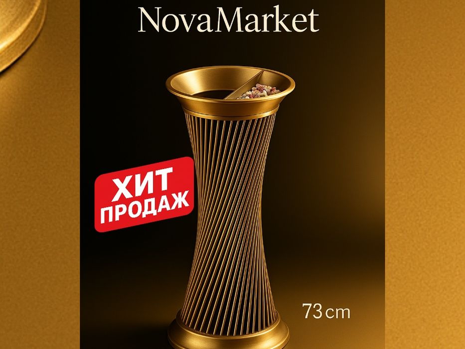 Курилка с урной и пепельницей NovaMarket 73×33×33 см