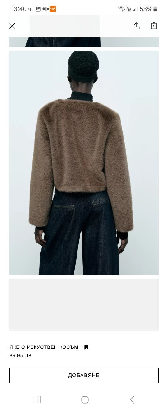 Кафяво палтенце Zara размер XS