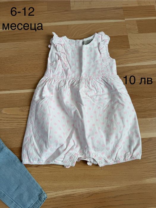 Детски дрешки и аксесуари