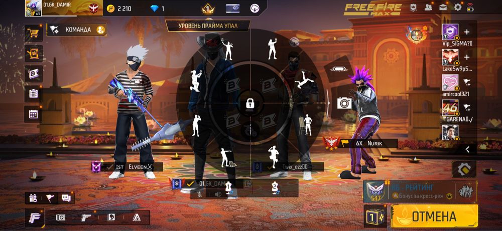 Фф акк очен нармалные