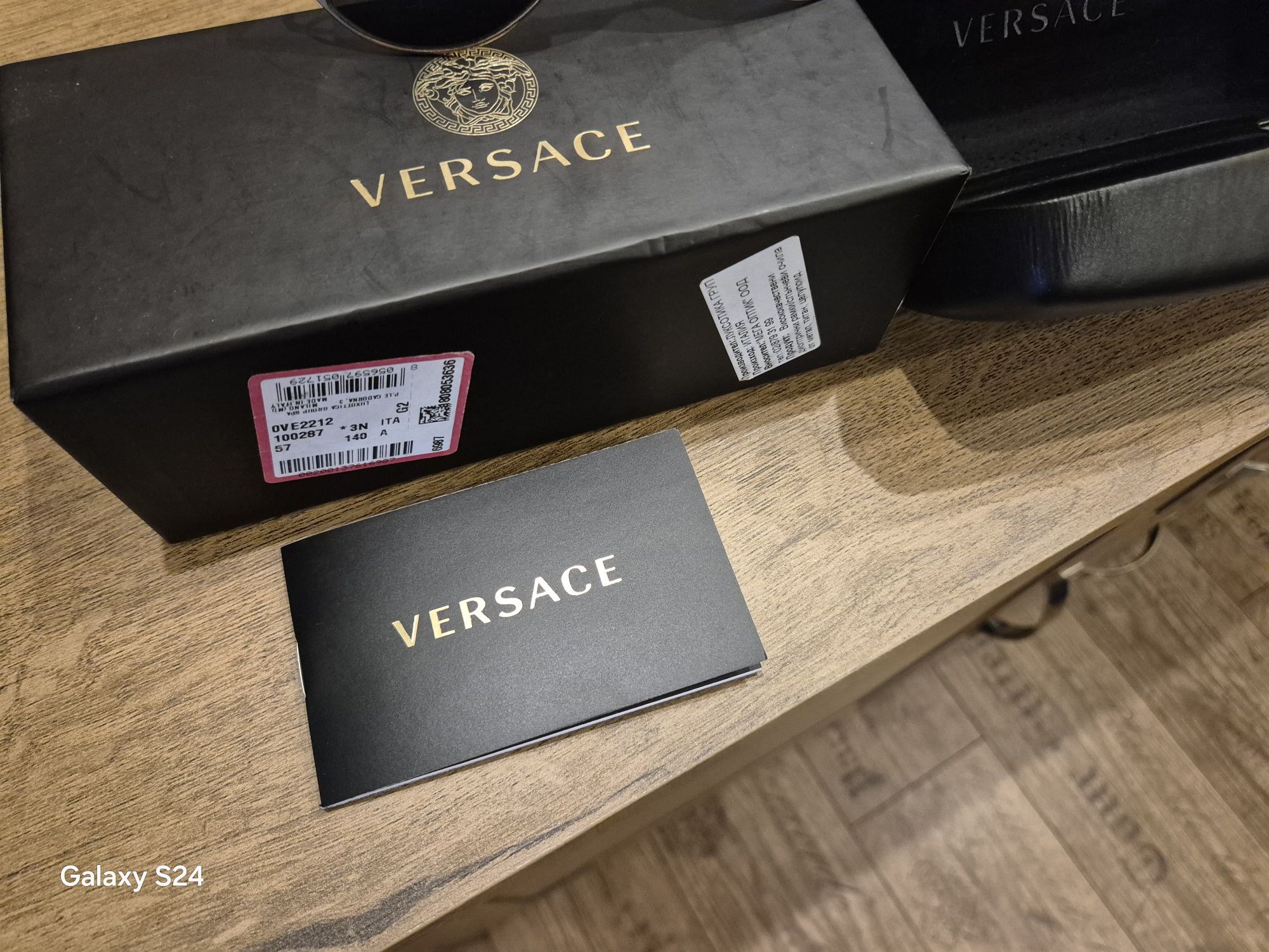 Слънчеви очила Versace