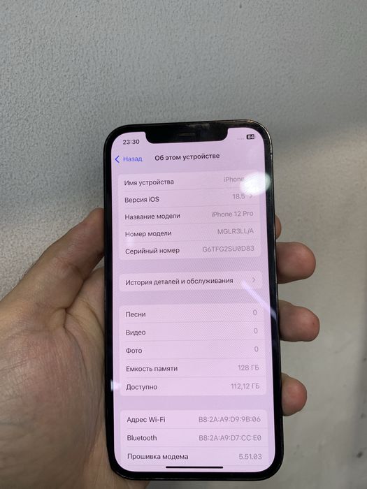 Iphone 12 pro idial