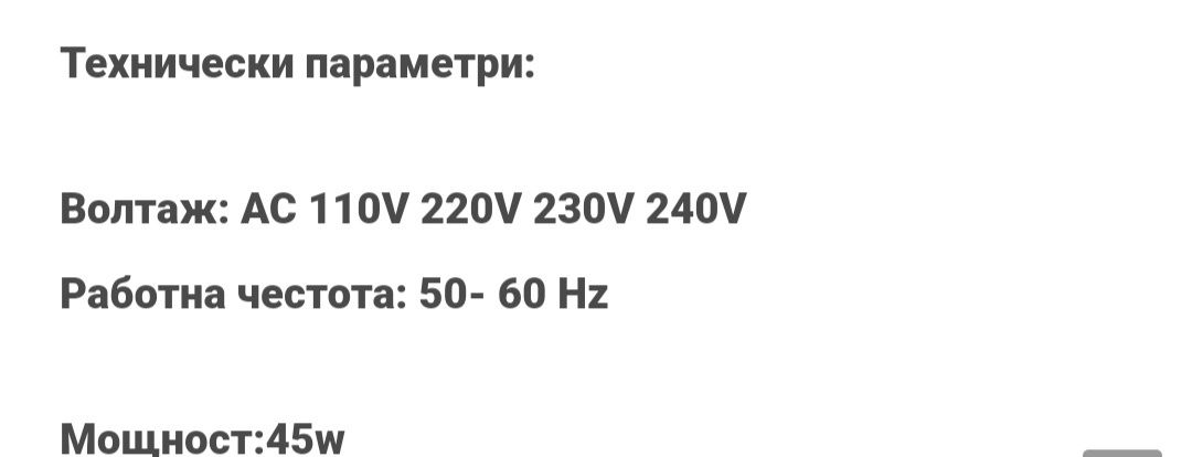 Апарат за диамантено дермабразио 3 в 1- с вакуум и спрей