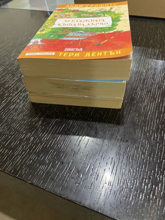 13,26,39 - етажната къща на дърво