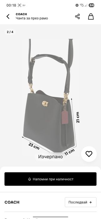 Coach Willow Bucket Bag