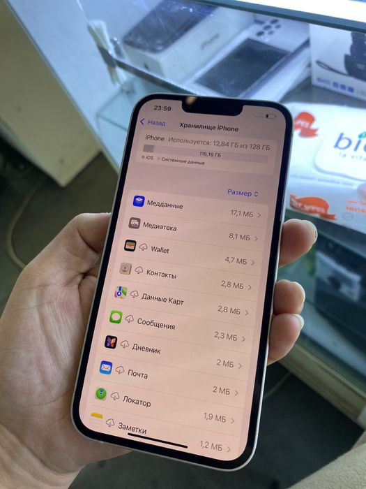 Продается Айфон 13 и S21