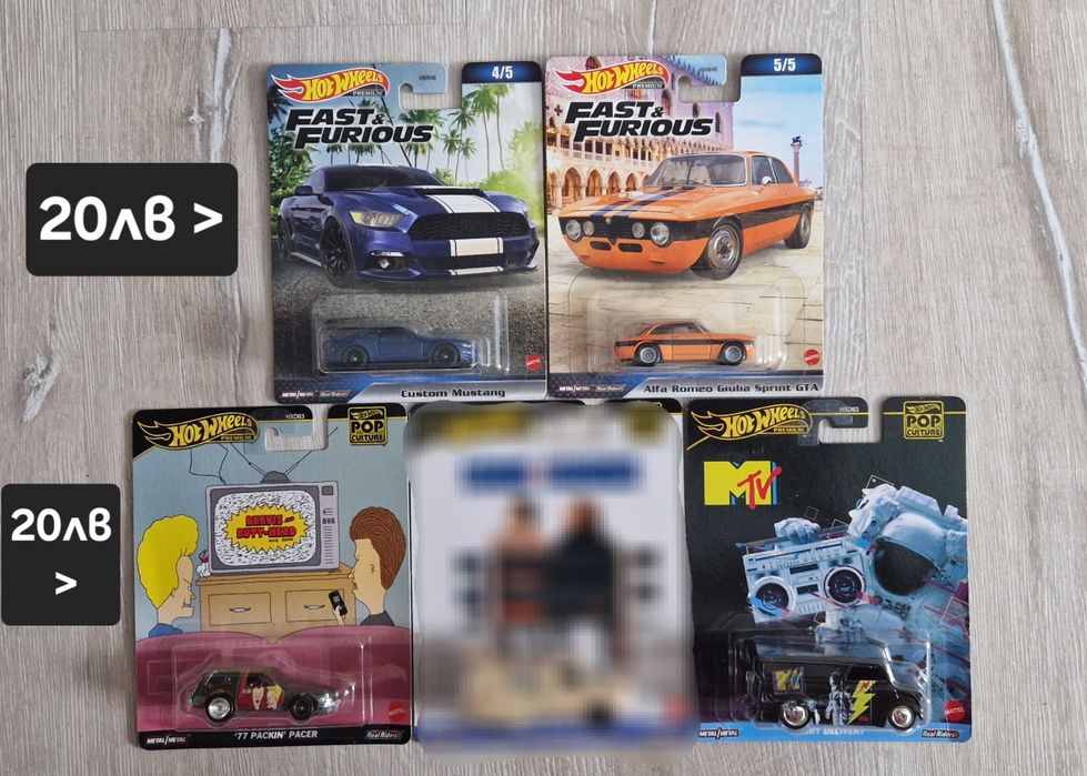 Hot Wheels Premium