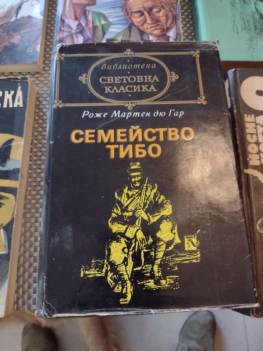 Продавам Книги втора употреба