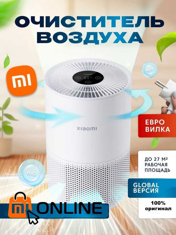 Очиститель воздуха, воздухоочиститель Xiaomi Mi Air Purifier 4 Compact