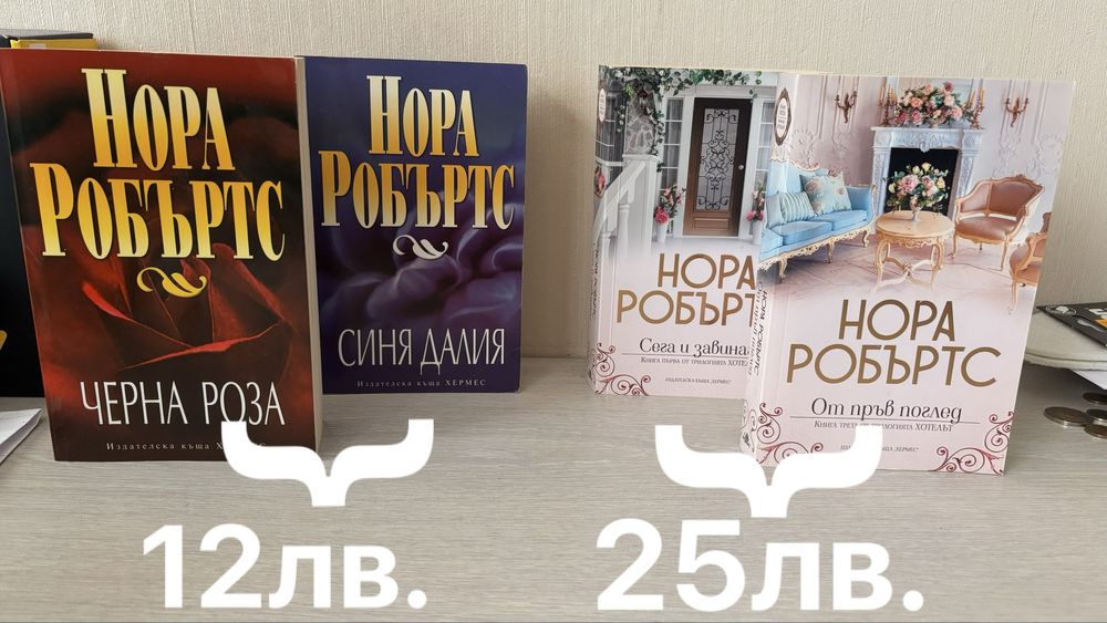 Продавам много книги