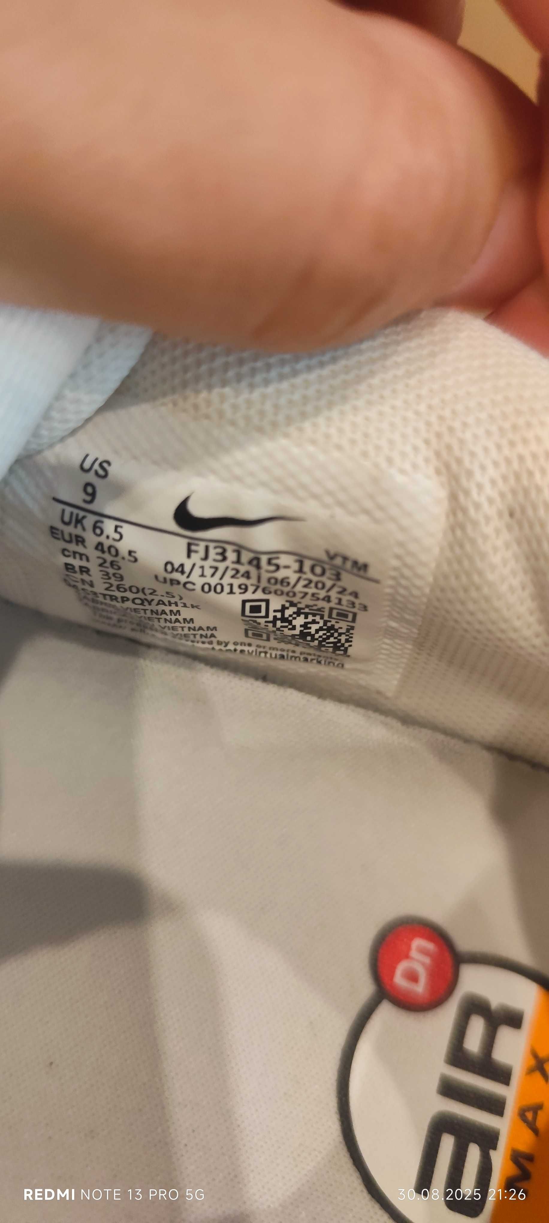 Дамски маратонки Nike
