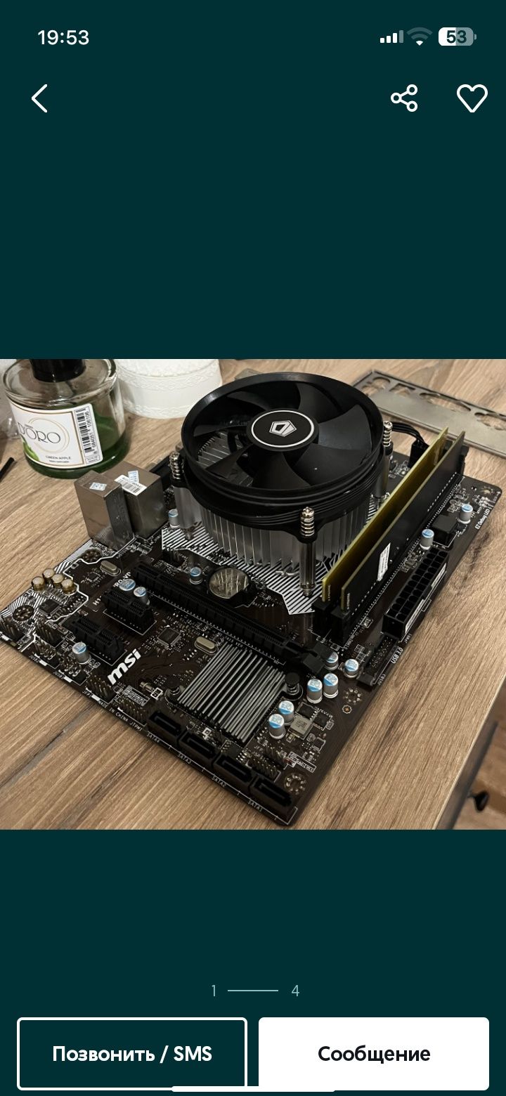 Комплект: i5-6500 + MSI H110M + 8ГБ DDR4 + БП Apex