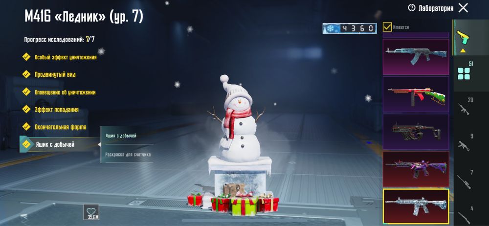 продам акк PUBG MOBILE!!!