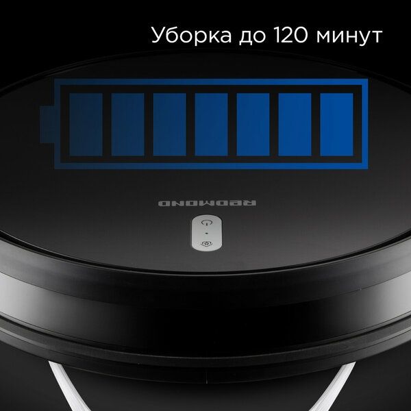 Умный робот-пылесос REDMOND RV-R630S