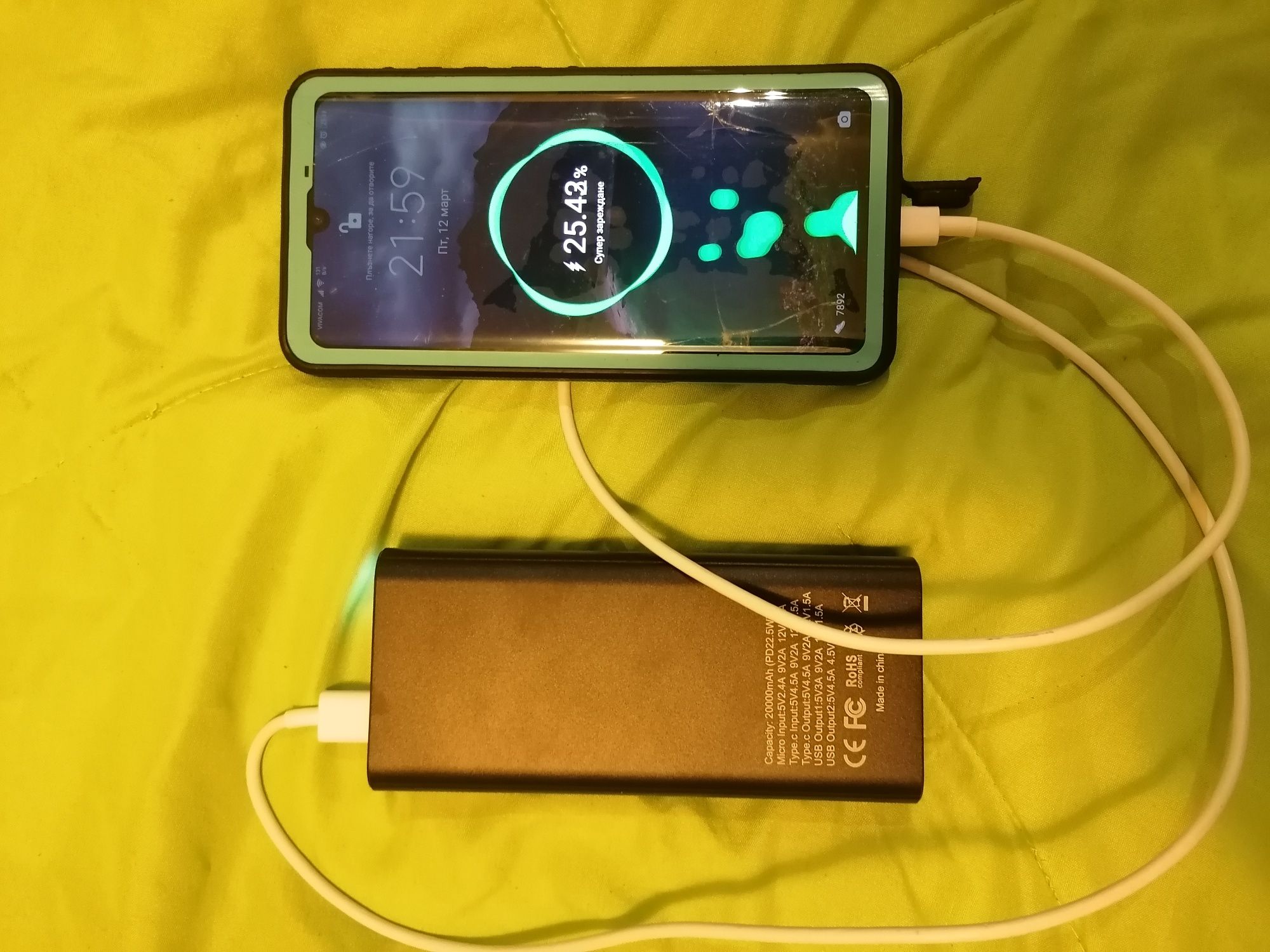 Висок клас Външна батерия РЕАЛНИ 20 000mah 5А бързо зарядно power bank