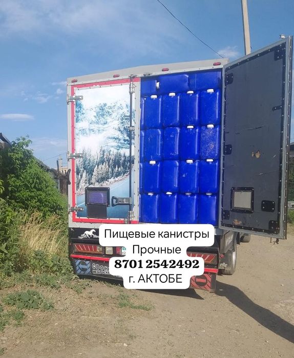 Канистры пластик пищевые 20 л из Европы прочные как новые