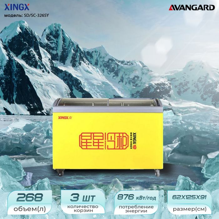 Xingx 326sy 3-yil kafolat