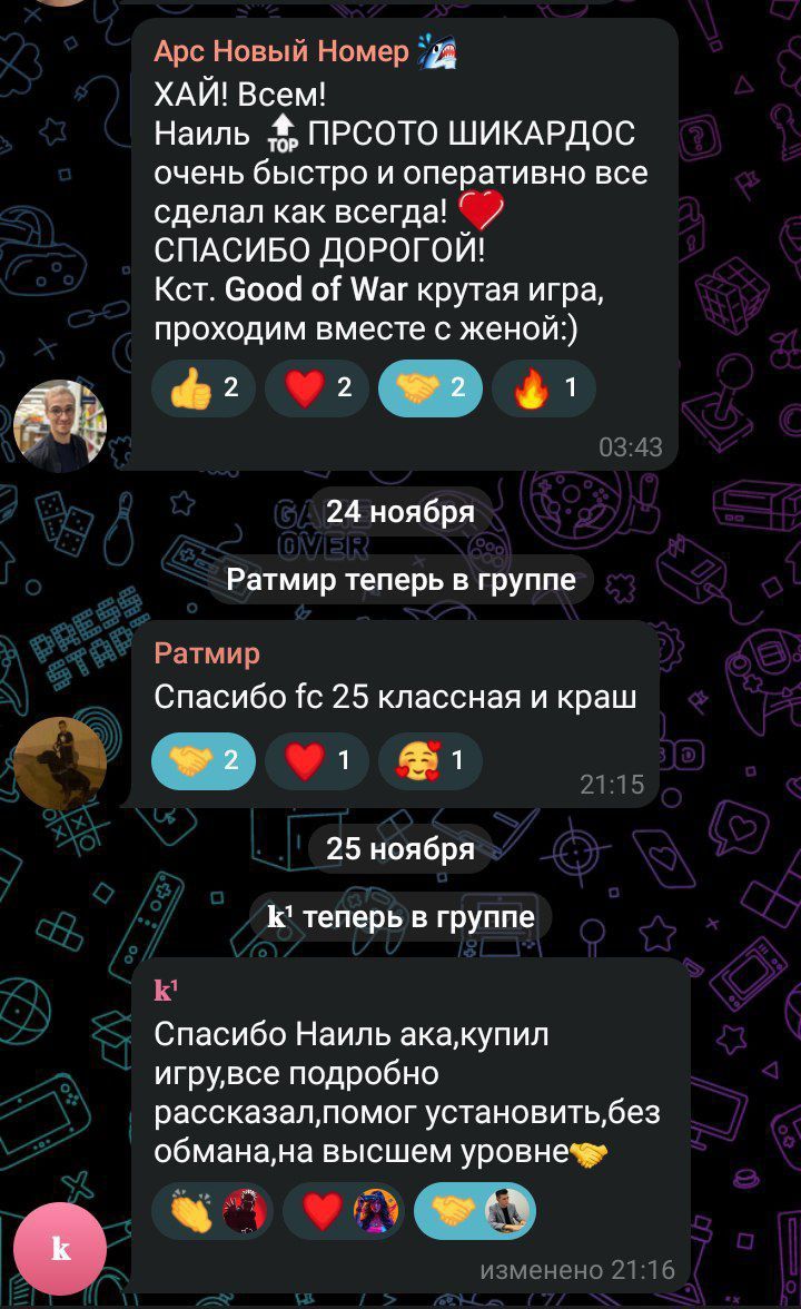 1000 + игр на PS4 / PS5, Быстрая установка