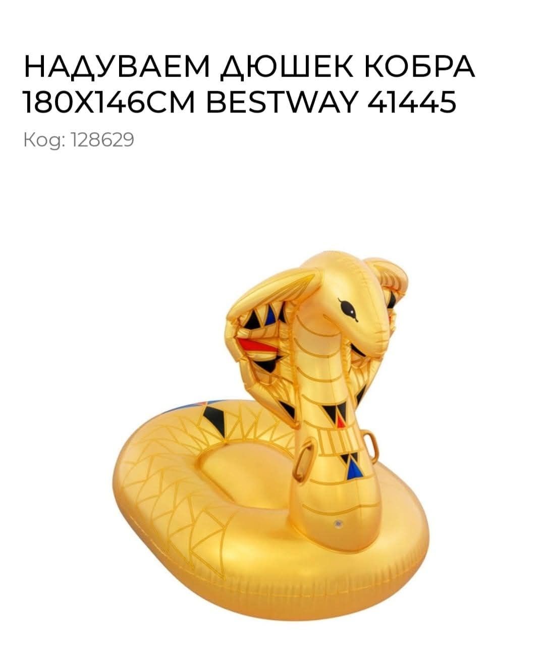 Надуваем голям дюшек