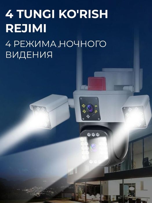 WiFi камера наблюдения 3 глазок Гарантия есть! Доставка есть!