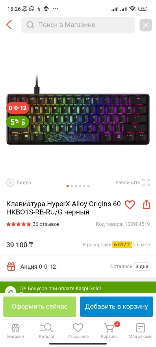 Игровой компьютер 240hz, 1050ti, ПК, системный блок