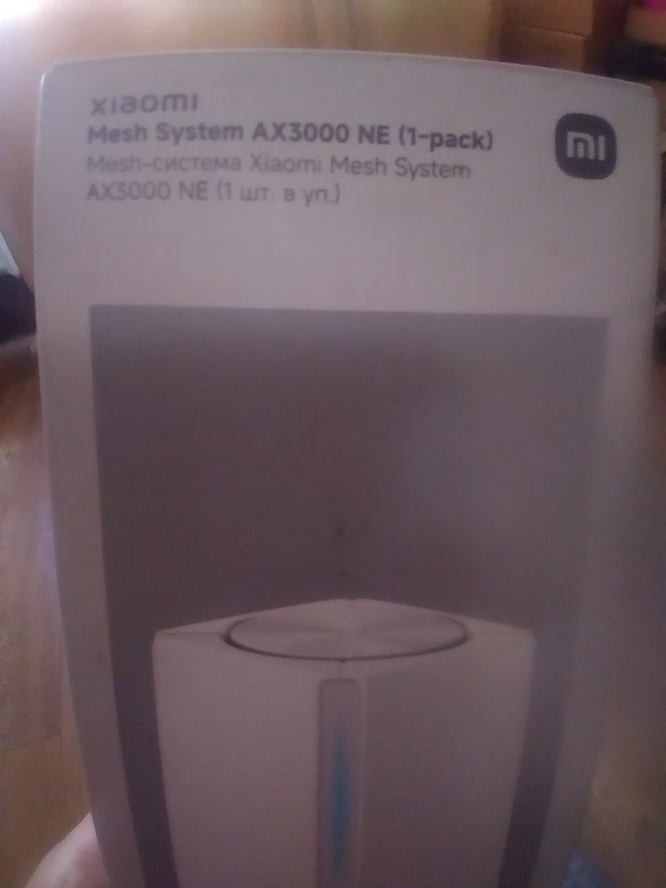 Продам Wi-Fi mesh систему