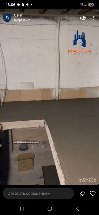 Styashka |стяшка| стяжка| сухой| качество|quruq pol