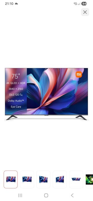 Телевизор xiaomi l75m9-s 4k 120hz разбить экран