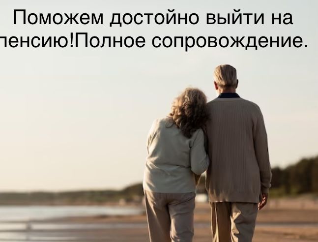 Трудовая книжка