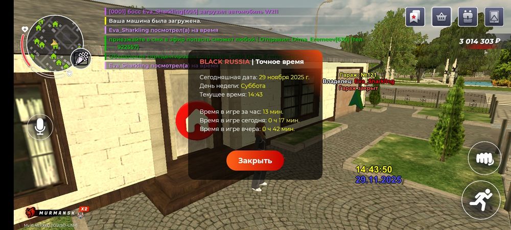 Ак блек раша по норм цене