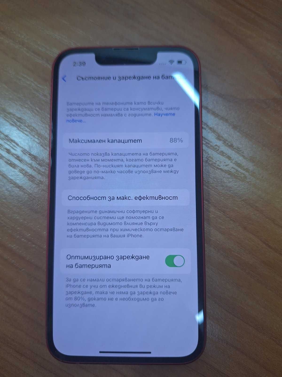 GSM IPhone 13 mini
