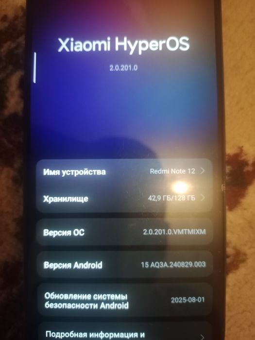 Redmi Note 12 в хорошем состоянии