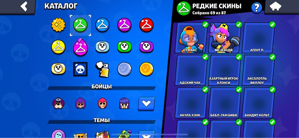 Бравл Старс аккаунт