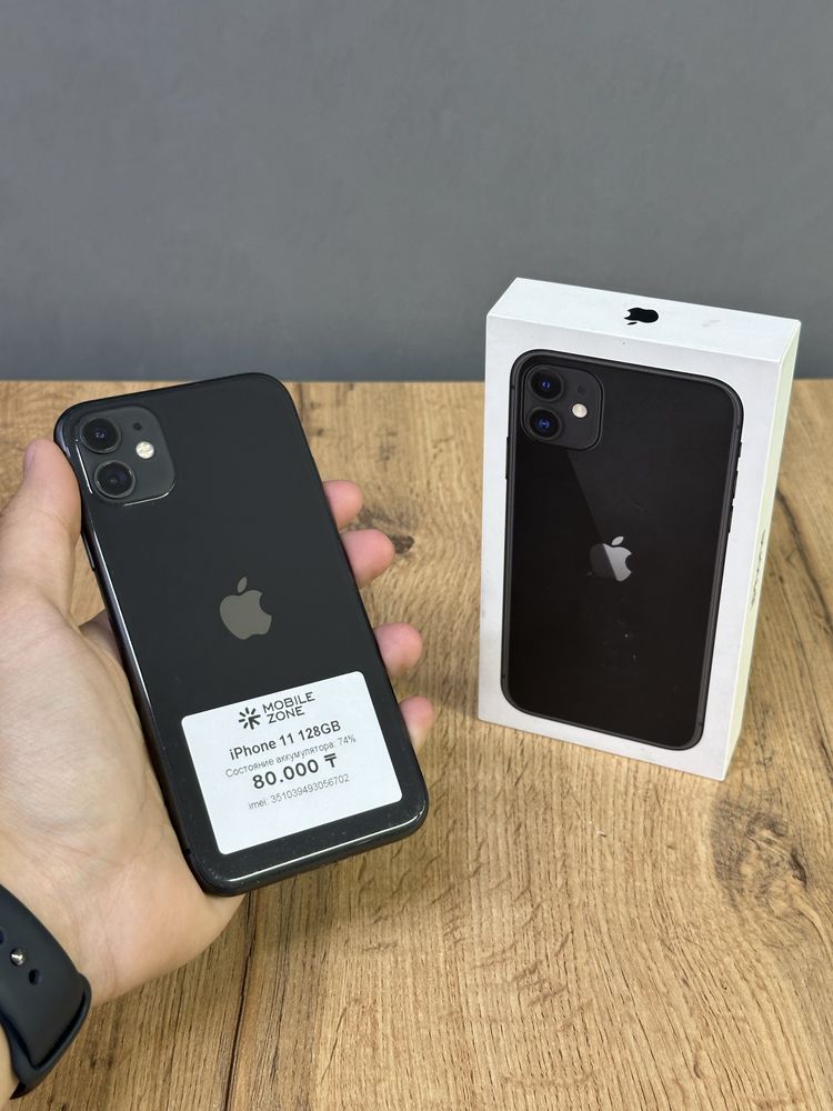 Iphone 11 128 GB | Mobile Zone