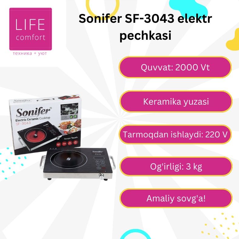 "СУПЕР АКЦИЯ" Sonifer SF-3043 elektr pechkasi
