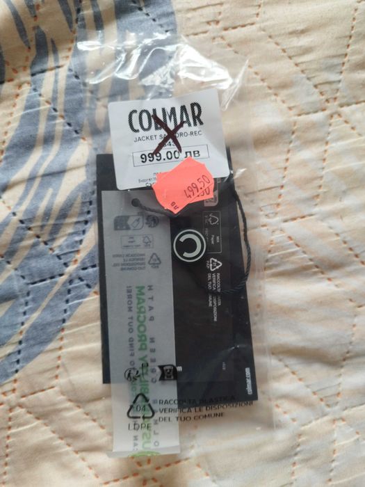 Colmar saphoro rec яке чисто ново не е обличано с етикет