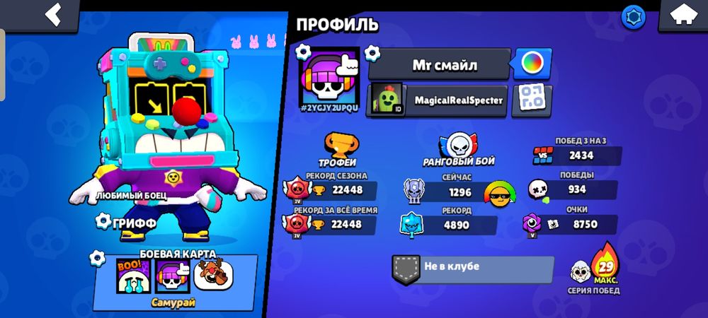 продам акк бс 2500