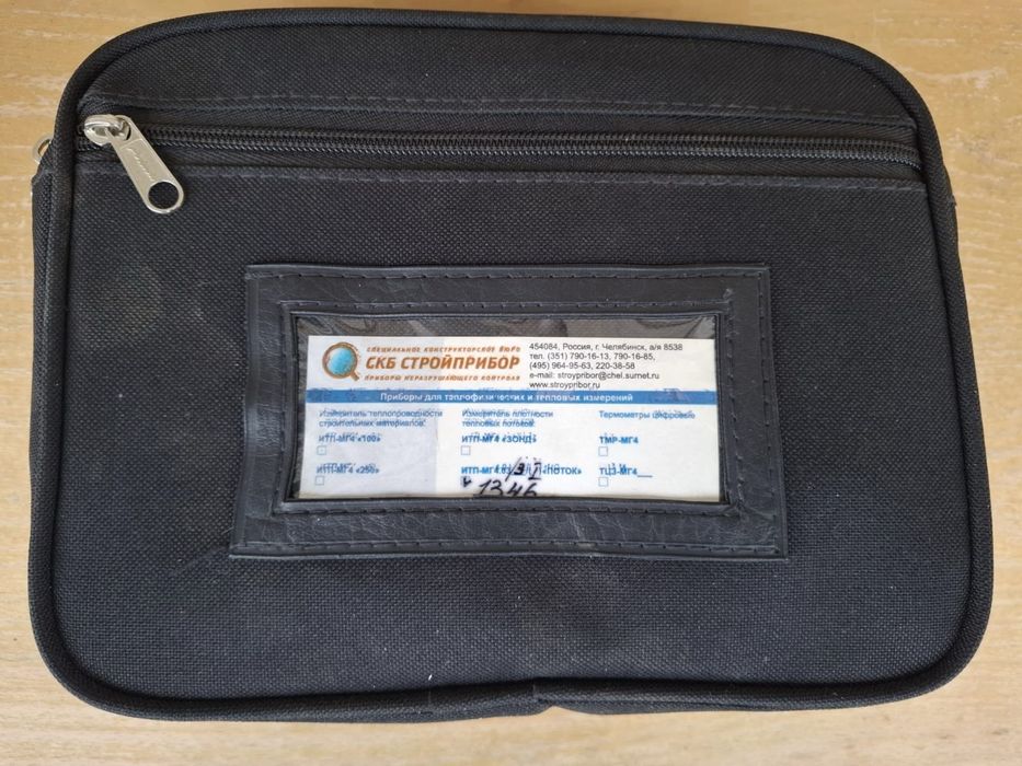Срочно продается измеритель плотности