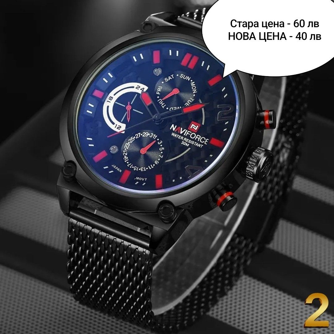 -50% разпродажба на Топ модели часовници