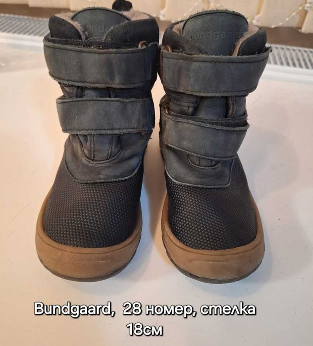 Bundgaard, номер, стелка 18см,вълнени