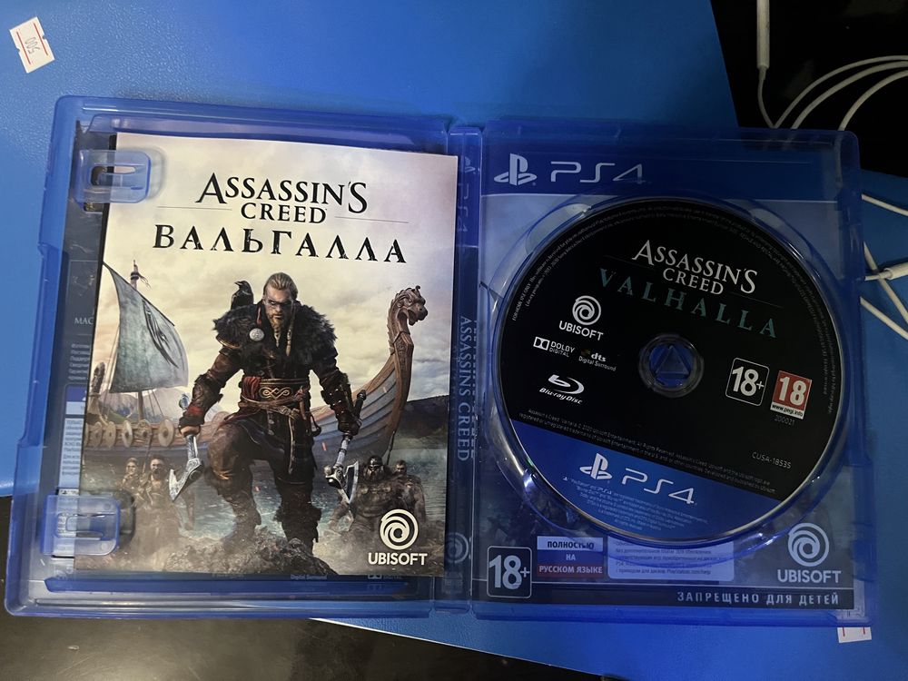 Assassin's creed Valhalla игра диск