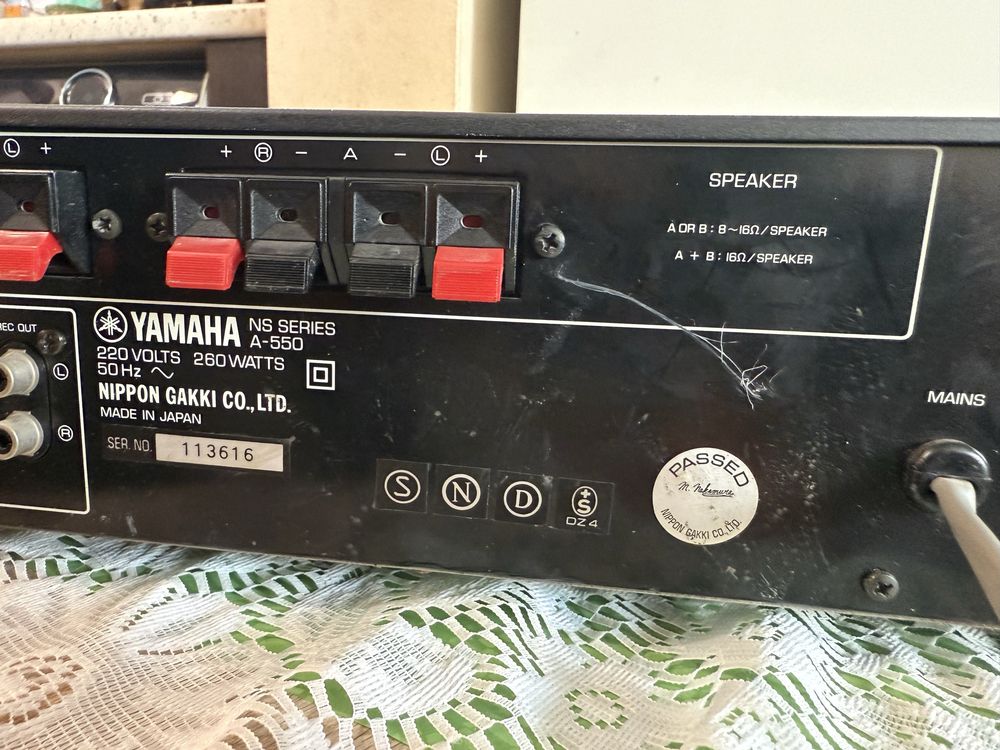 Yamaha A 550 Стерео