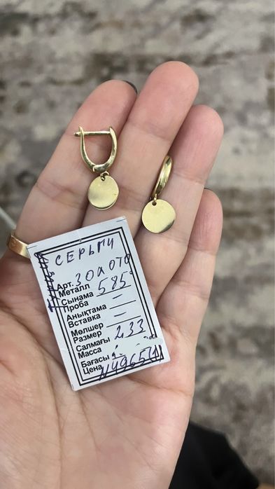 Продам золотые серьги