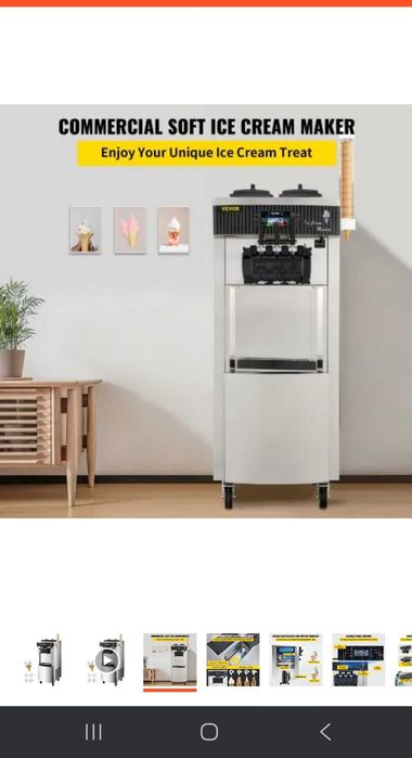 Машина за мек сладолед